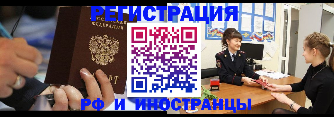 временная регистрация госуслуги в Артёмовском