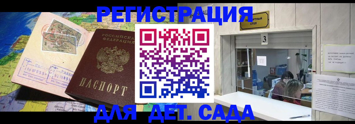 пропишу в квартире в Артёмовском