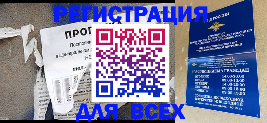 пропишу в квартире в Артёмовском